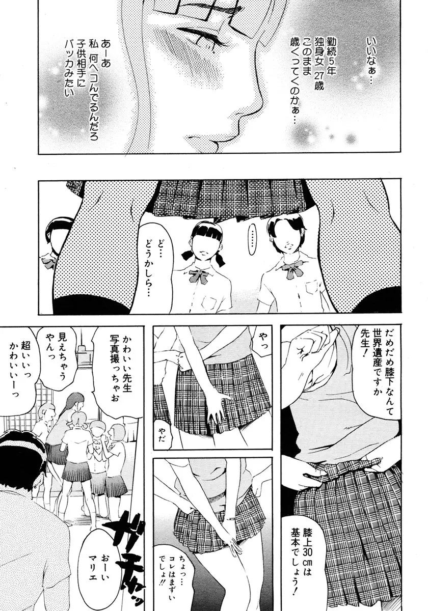 웹툰 이미지 210