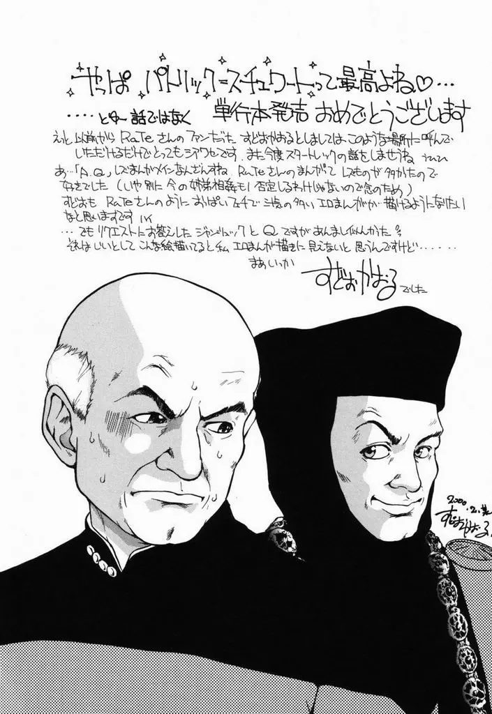 웹툰 이미지 168
