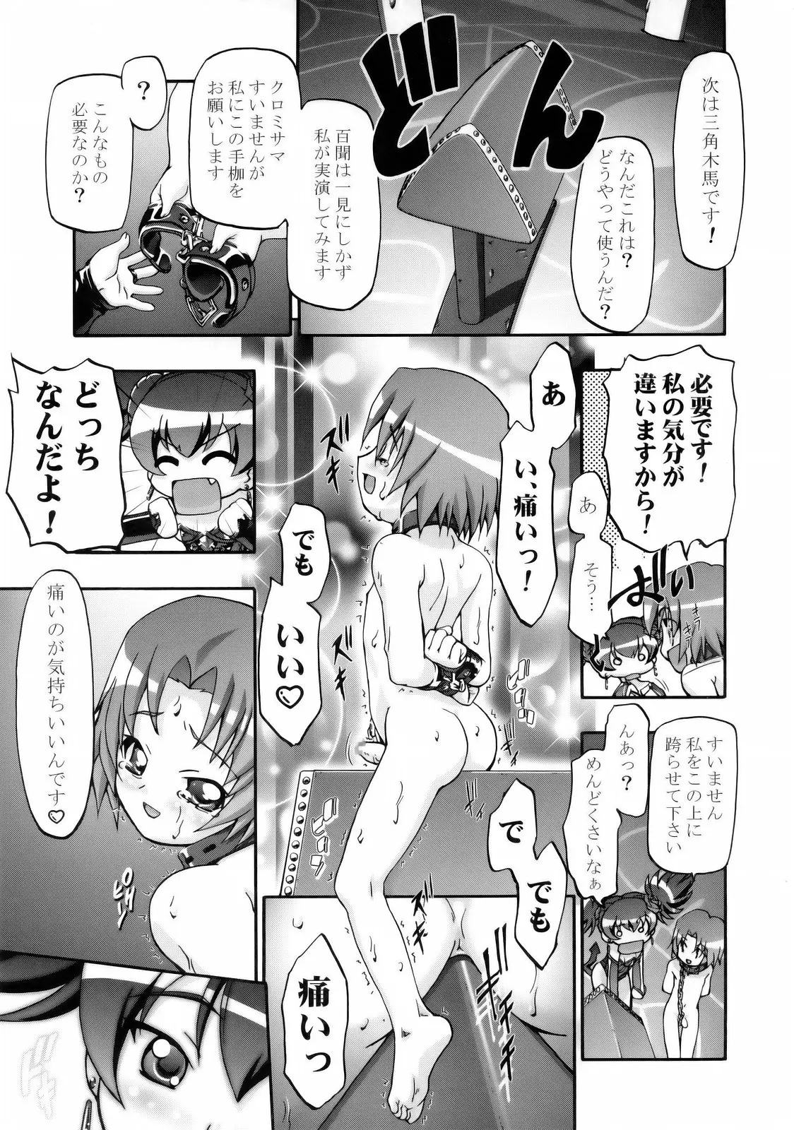 웹툰 이미지 44