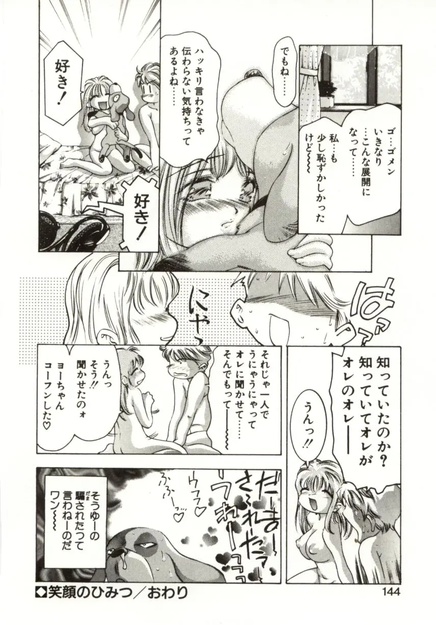 웹툰 이미지 141