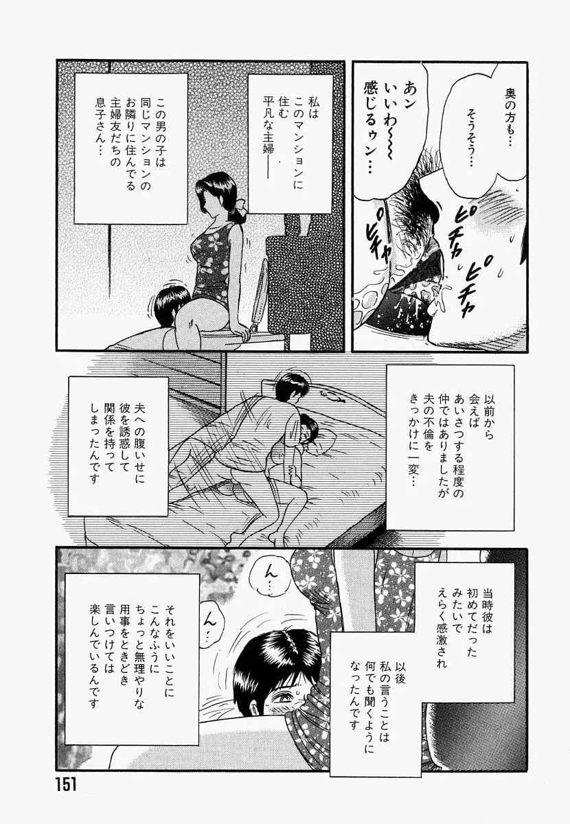 웹툰 이미지 149