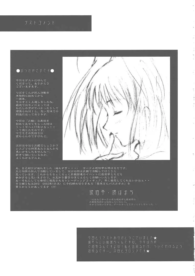 웹툰 이미지 25