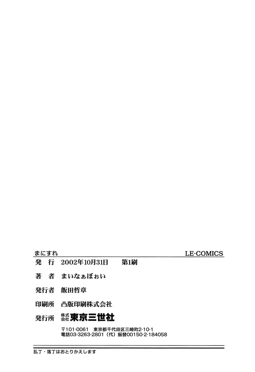 웹툰 이미지 167