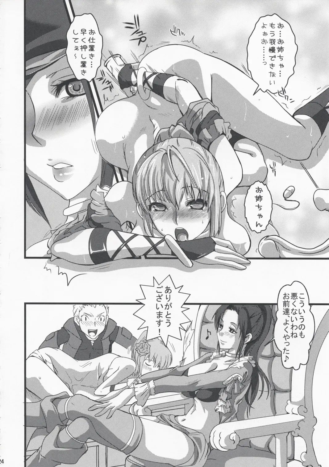 웹툰 이미지 22