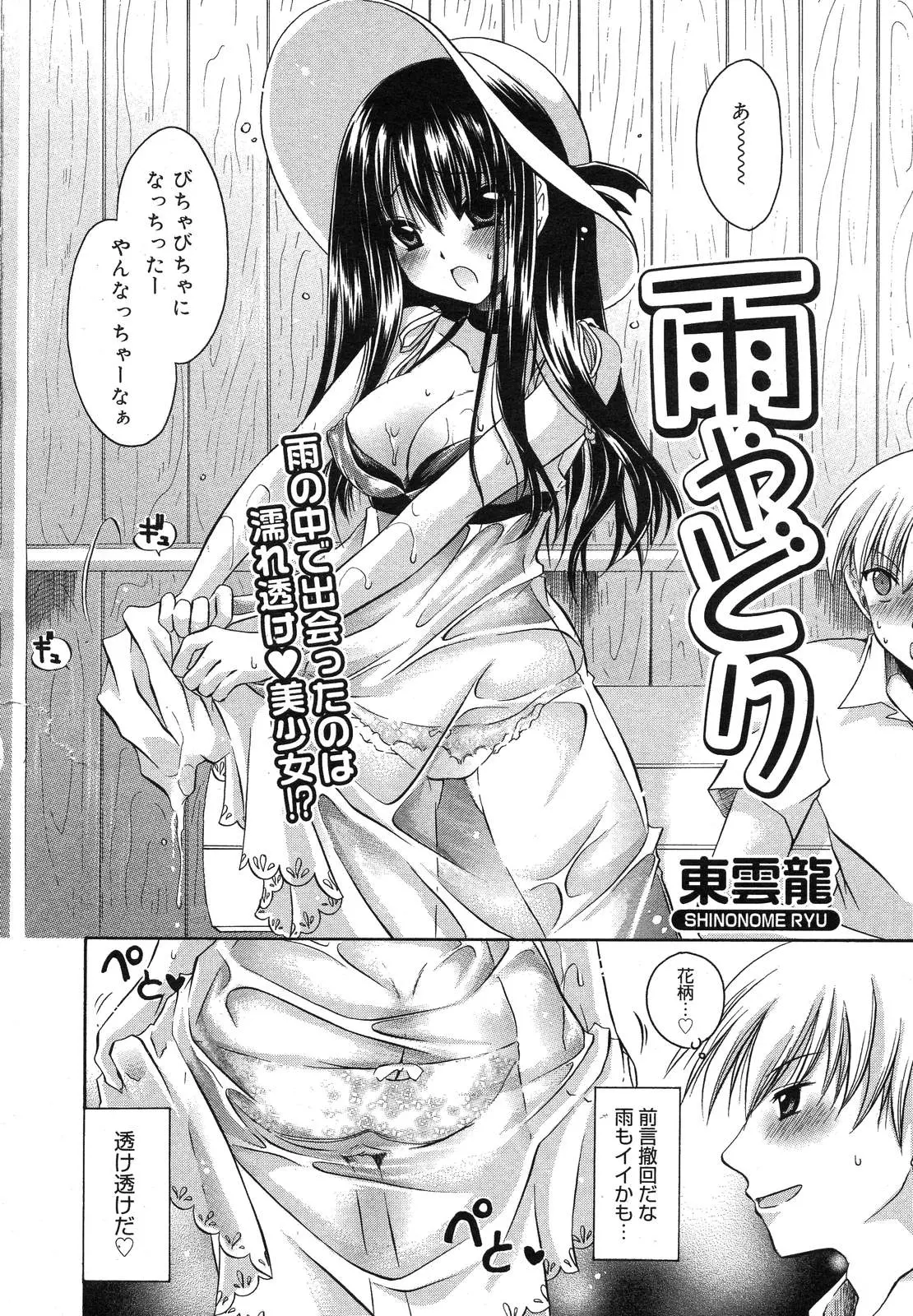 웹툰 이미지 376