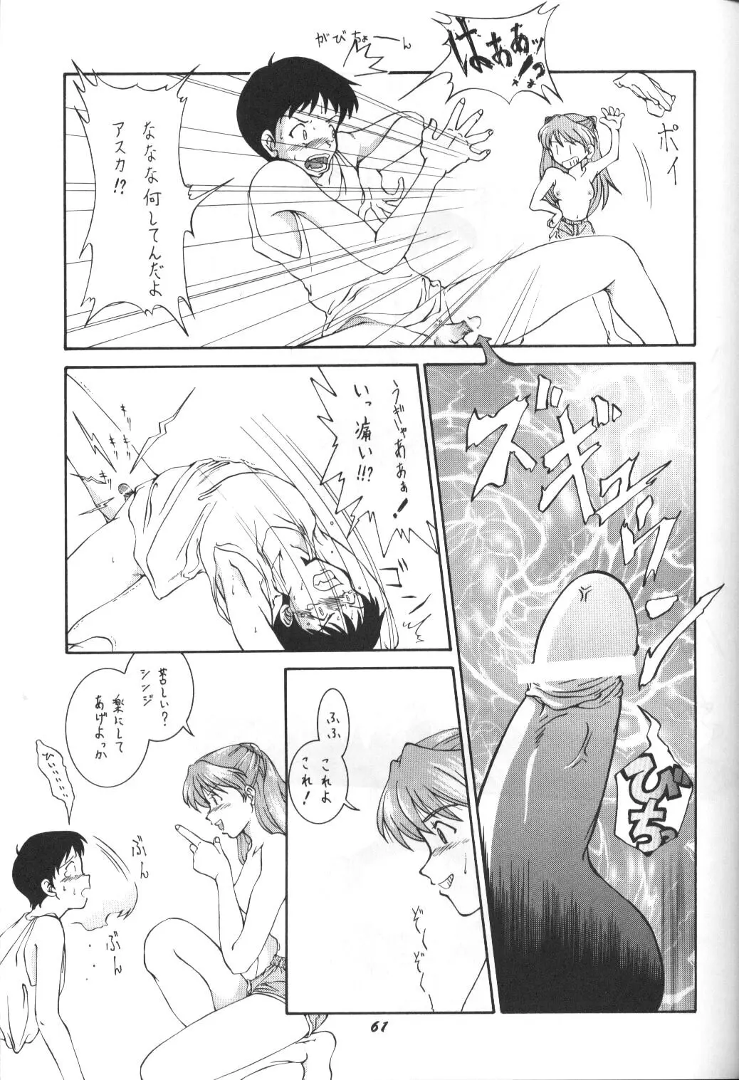 웹툰 이미지 58