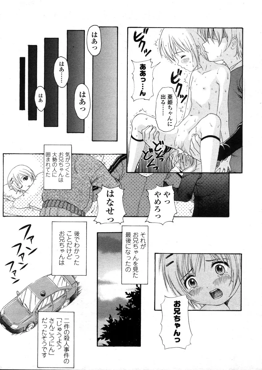 웹툰 이미지 184
