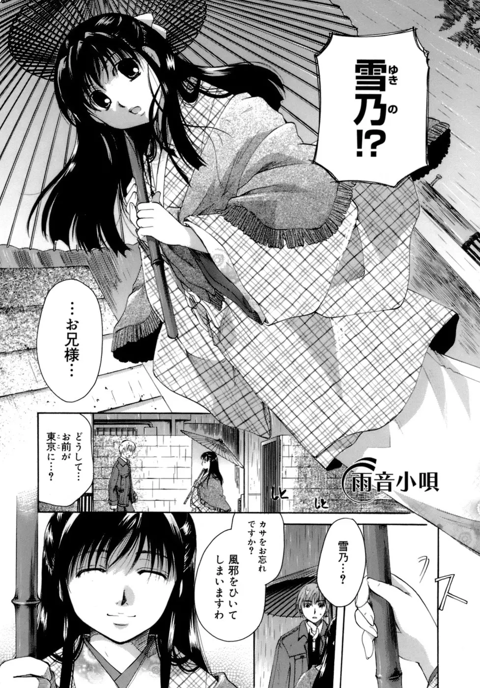 웹툰 이미지 158
