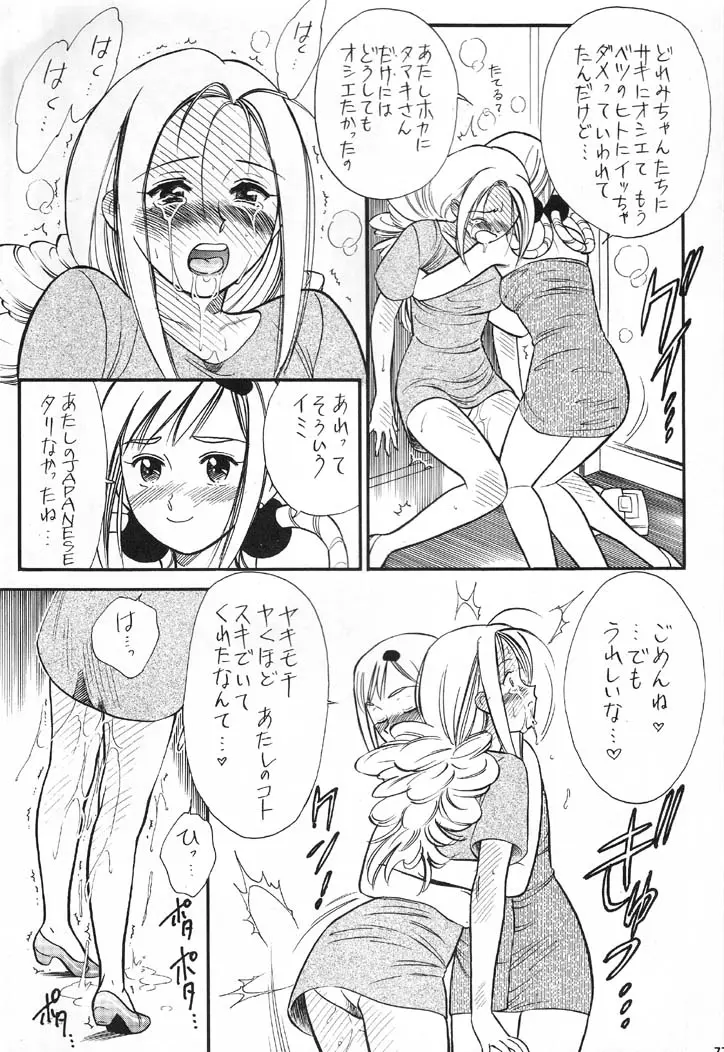 웹툰 이미지 77
