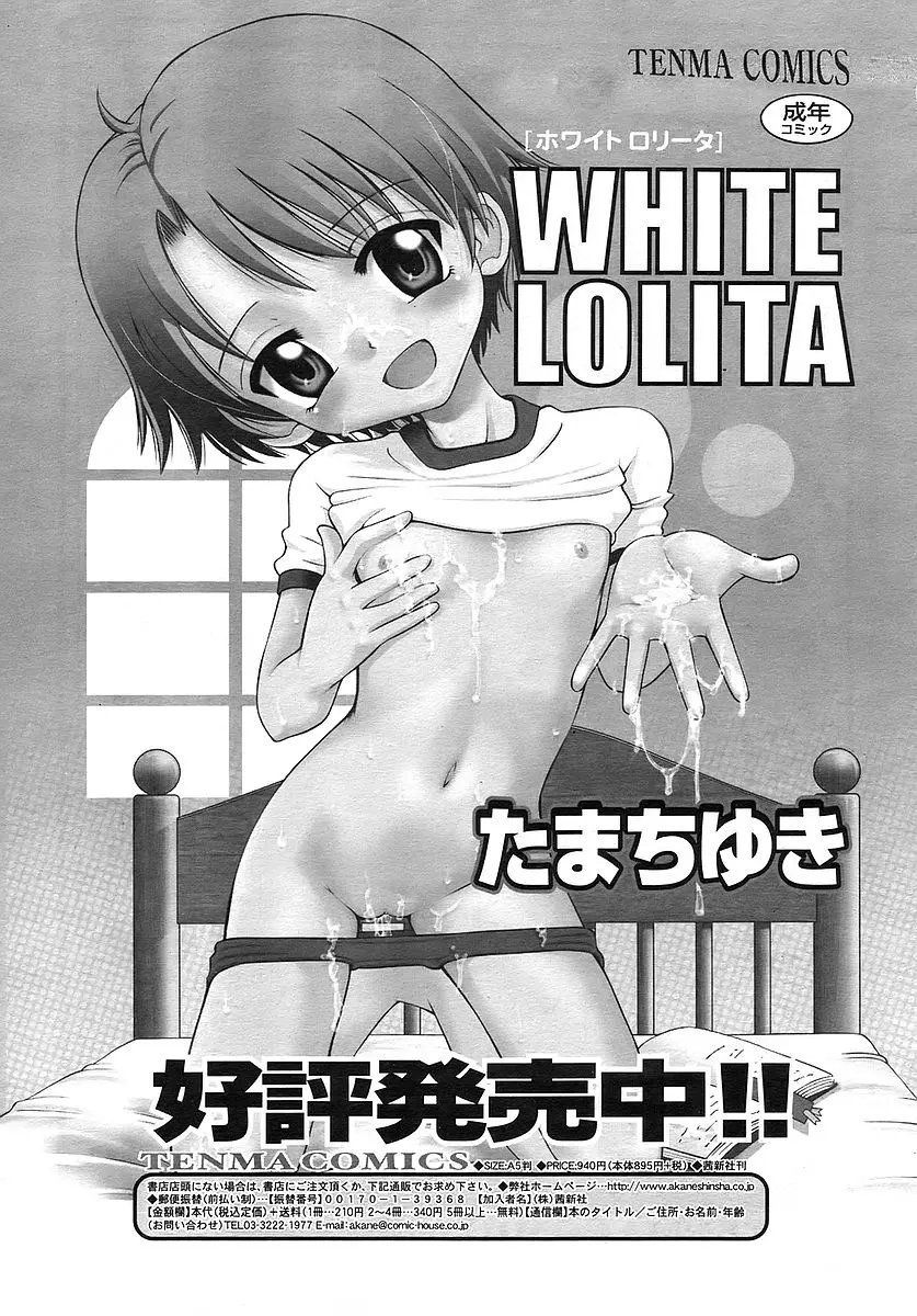 웹툰 이미지 240