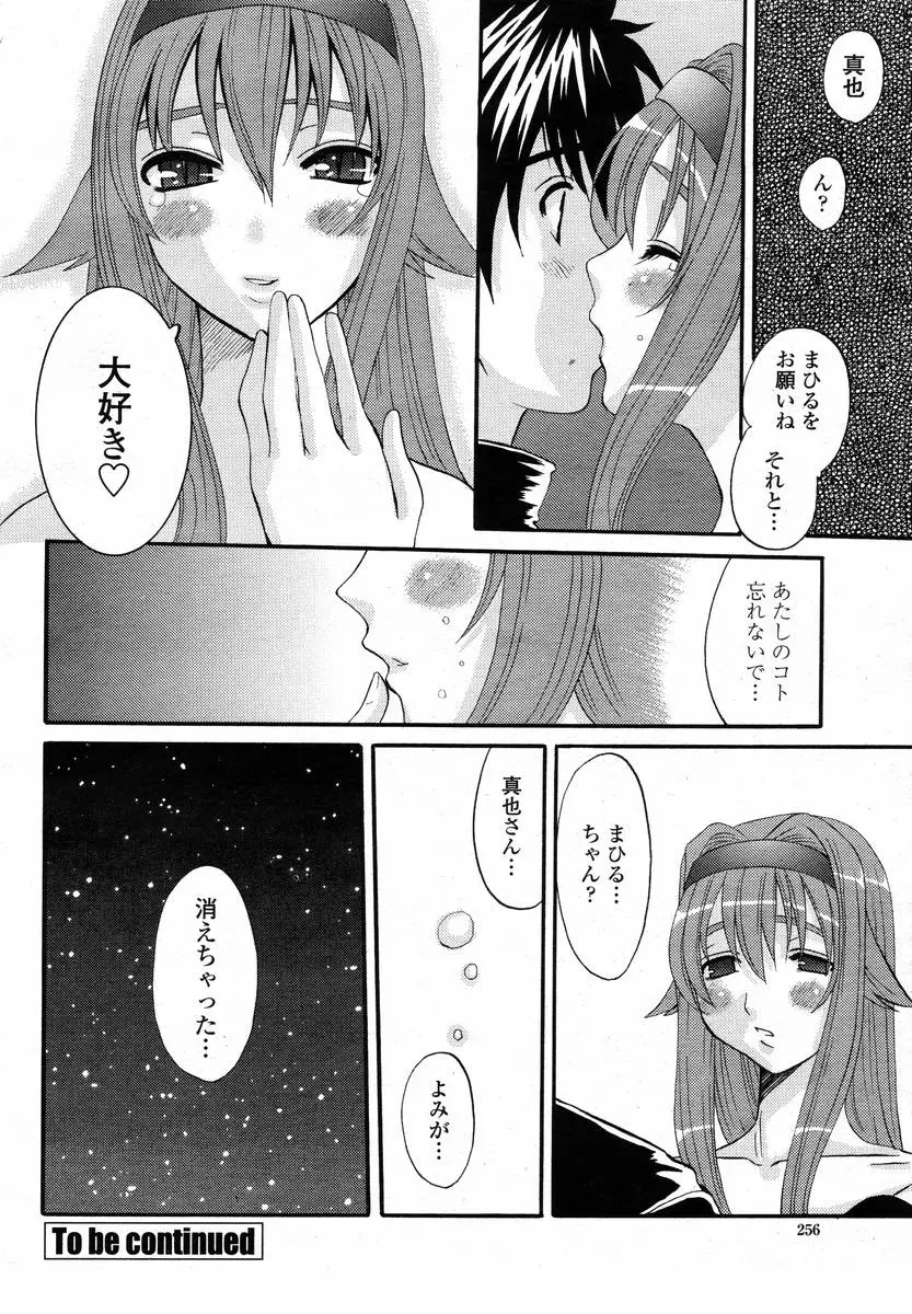 웹툰 이미지 257
