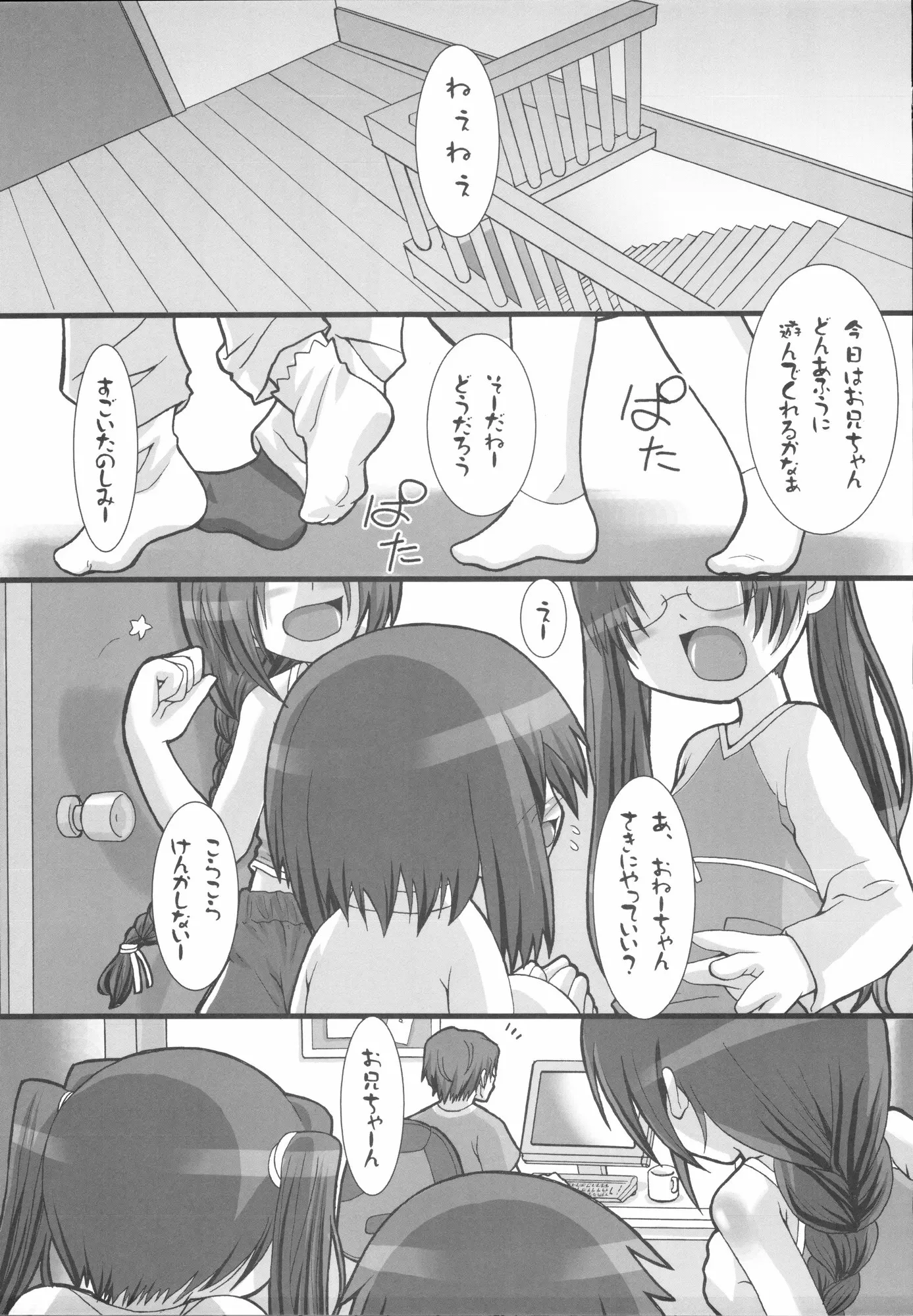 웹툰 이미지 92