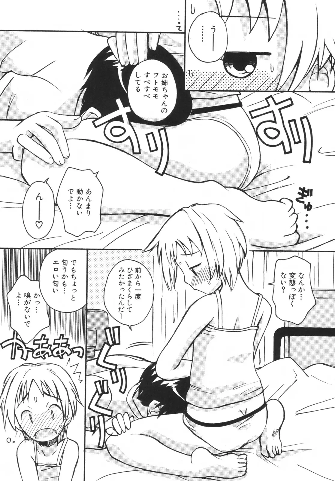 웹툰 이미지 68