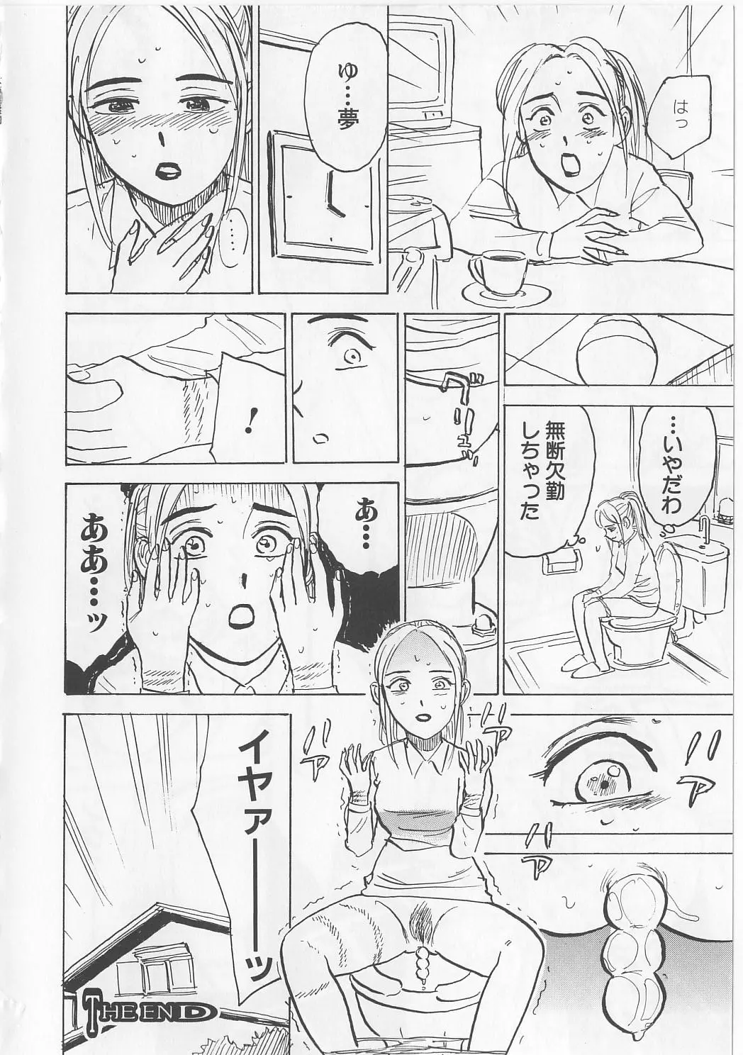 웹툰 이미지 52