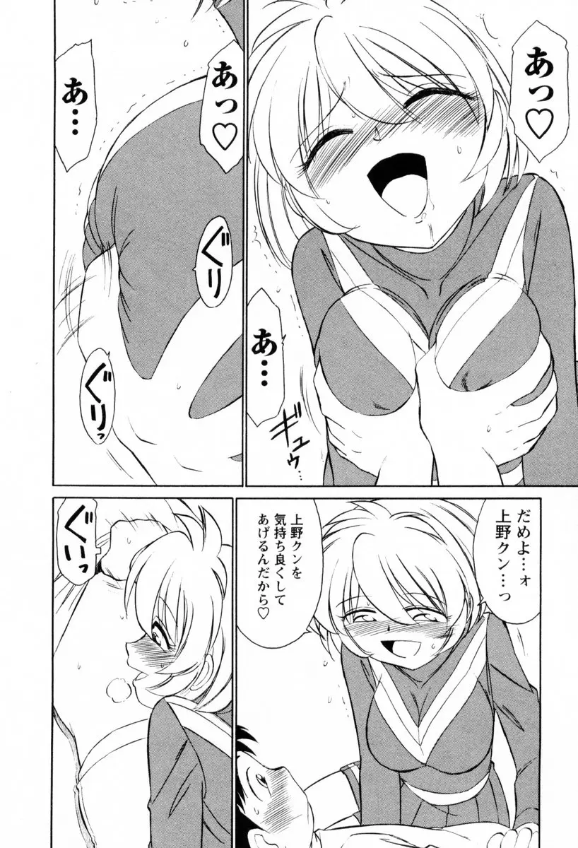웹툰 이미지 60