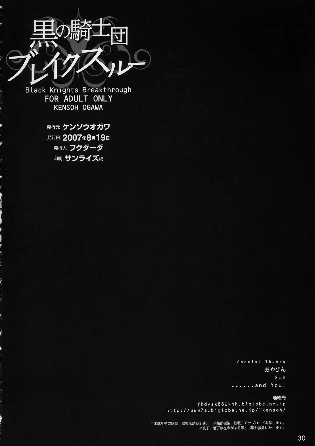 웹툰 이미지 28