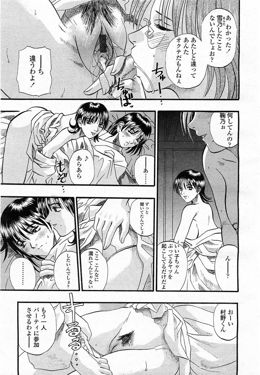 웹툰 이미지 95