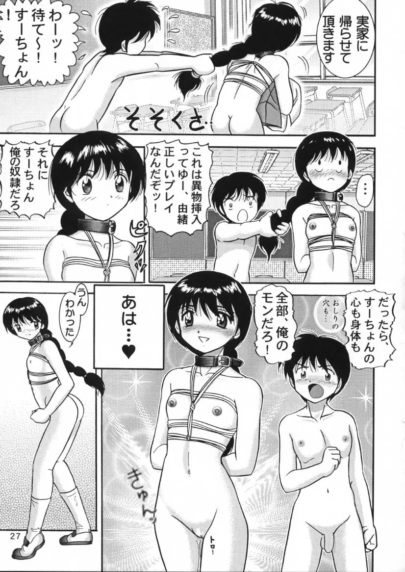 웹툰 이미지 24