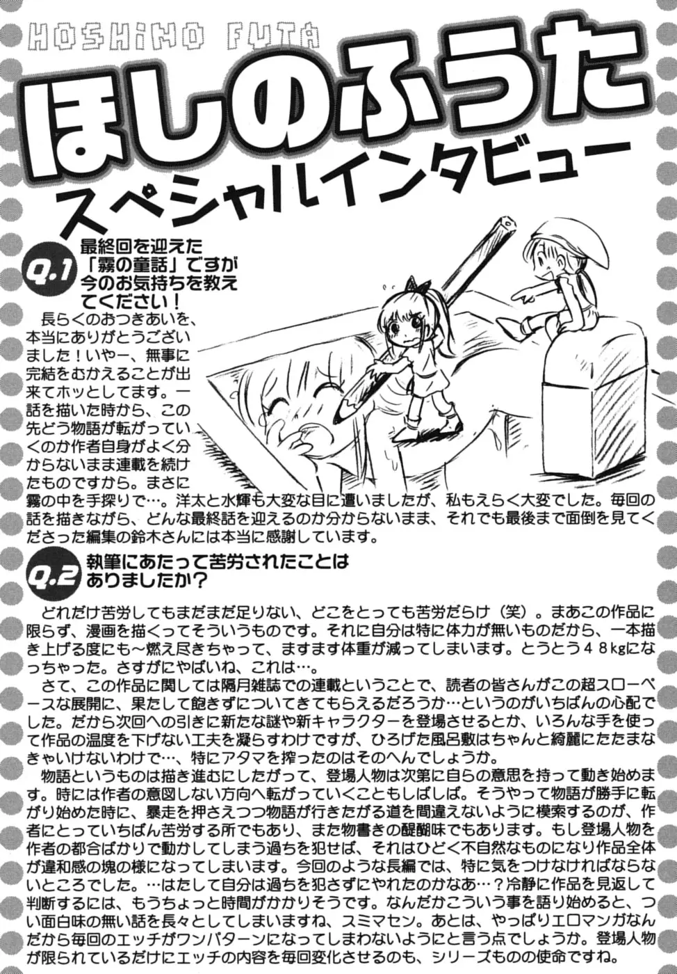 웹툰 이미지 161