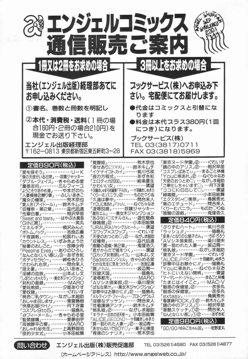 웹툰 이미지 170