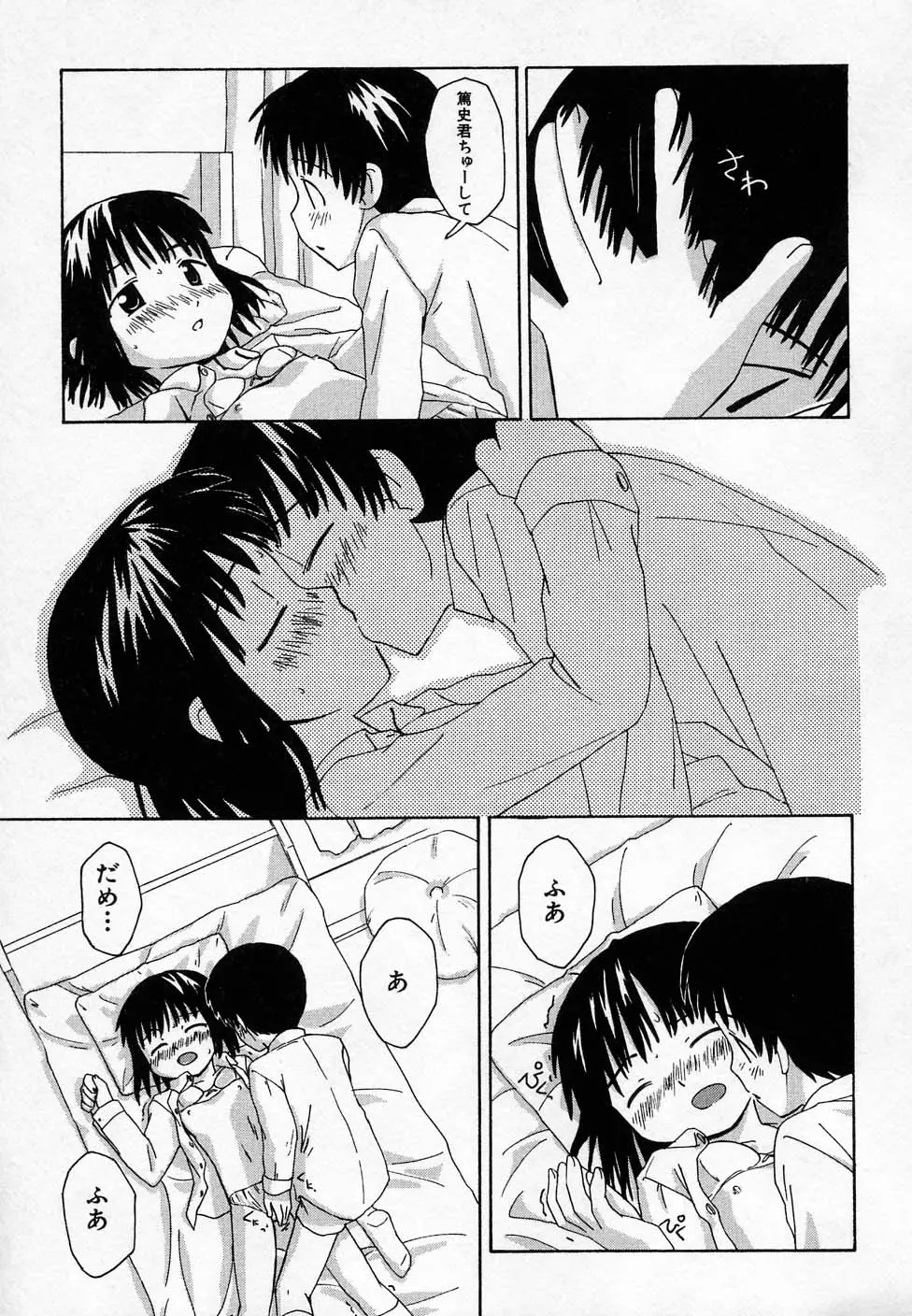 웹툰 이미지 96