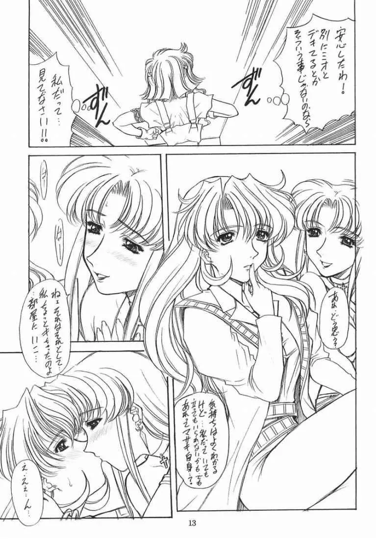 웹툰 이미지 11