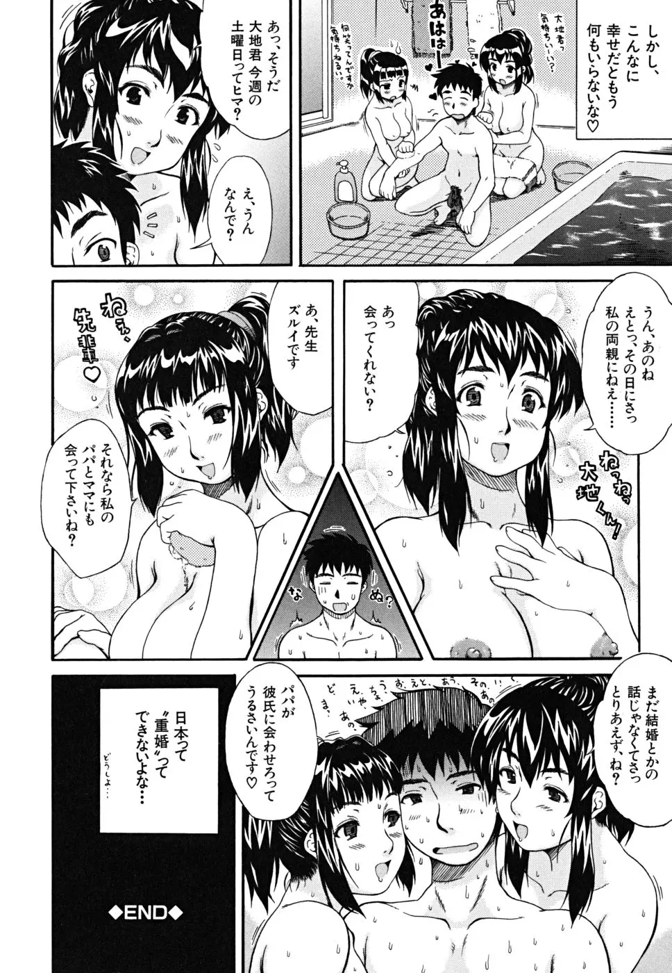웹툰 이미지 126