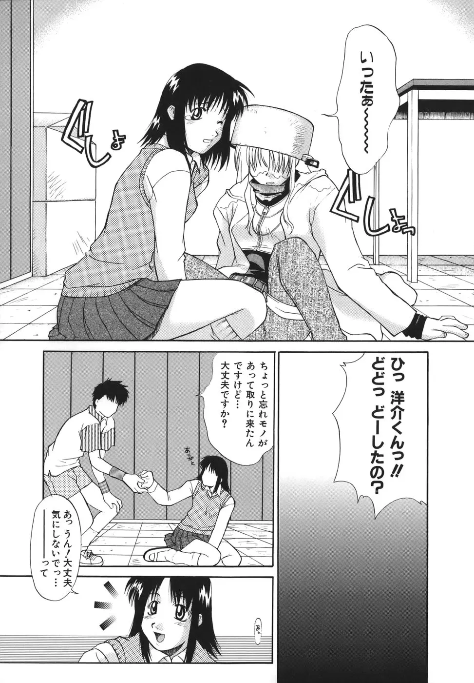 웹툰 이미지 191