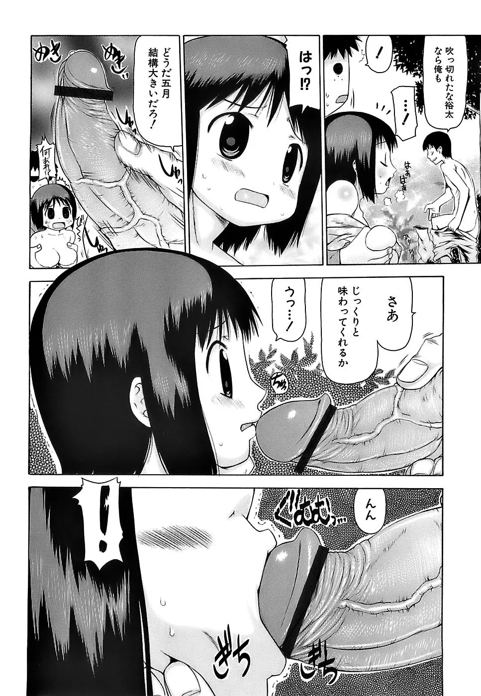 웹툰 이미지 142