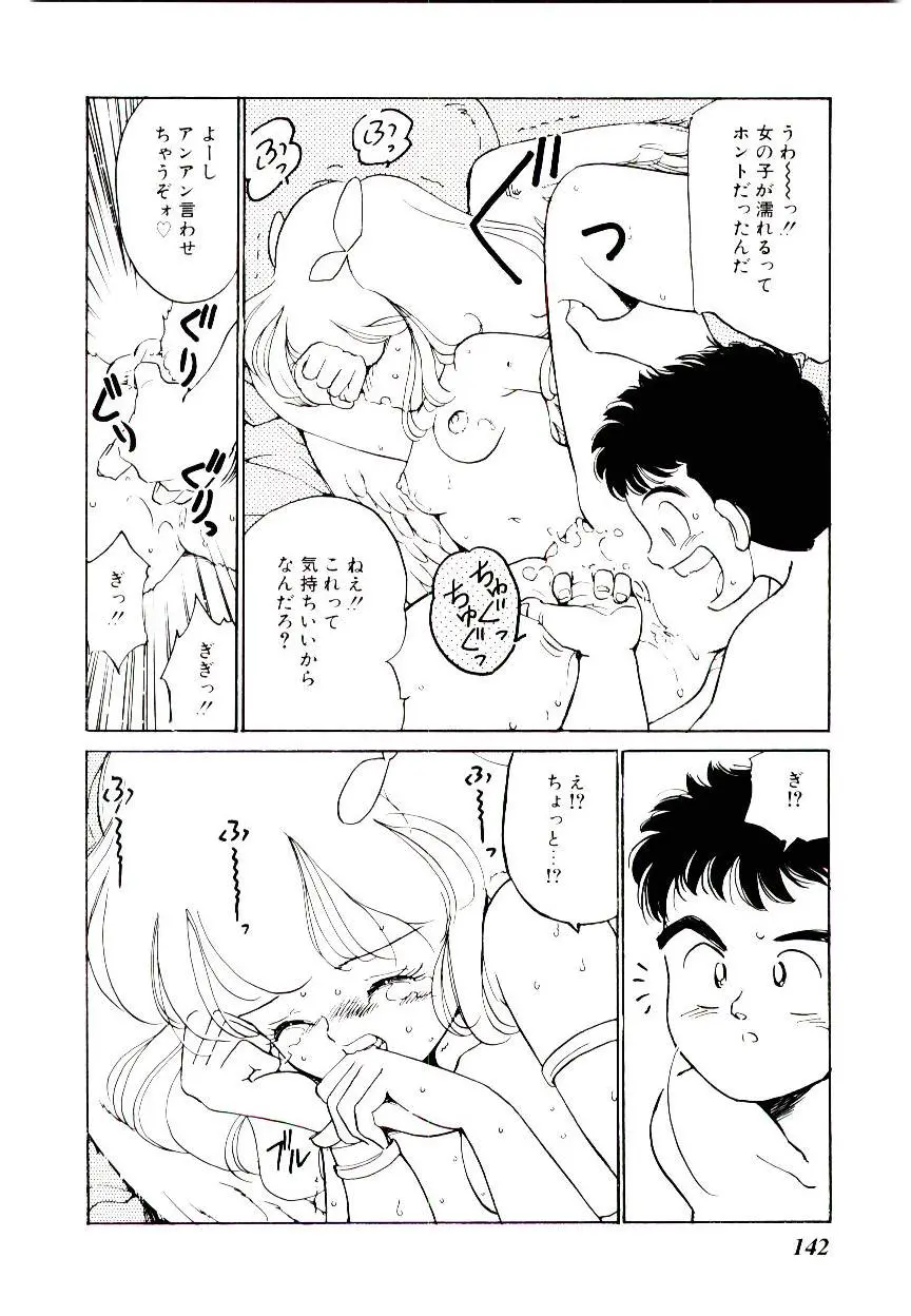 웹툰 이미지 143