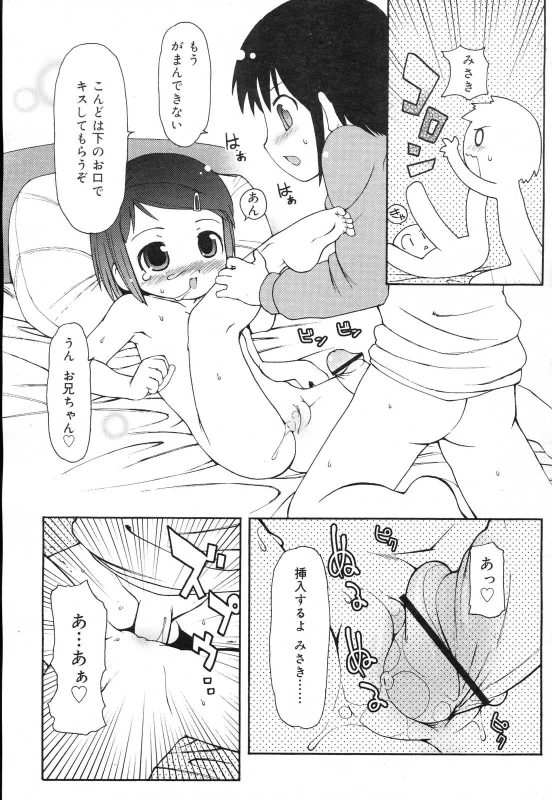 웹툰 이미지 182