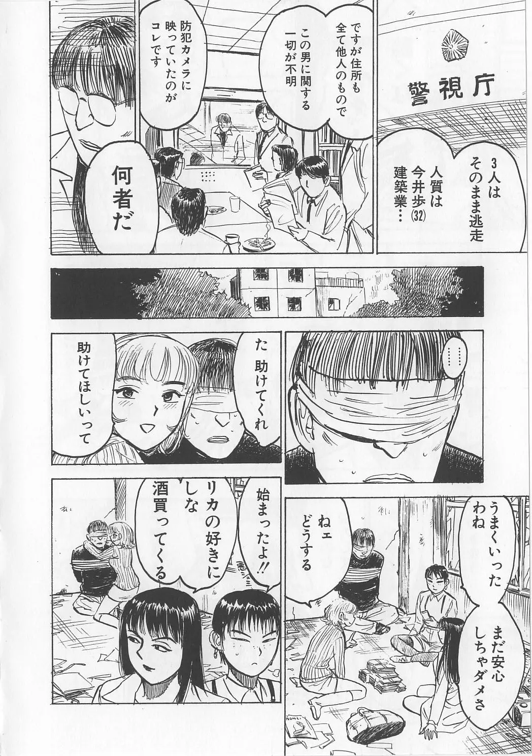 웹툰 이미지 102
