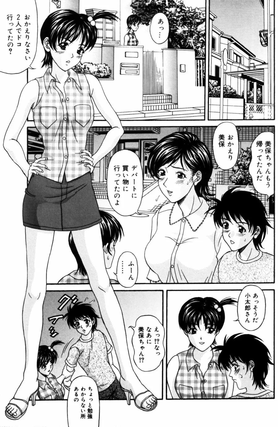 웹툰 이미지 64
