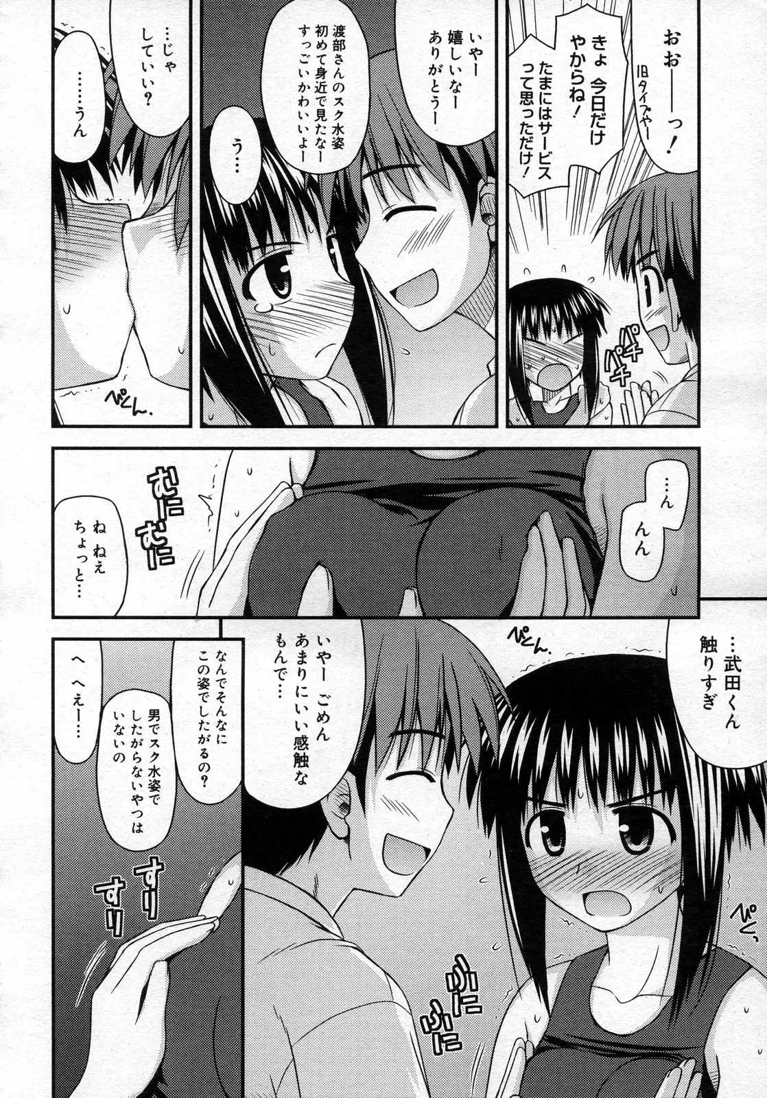 웹툰 이미지 162