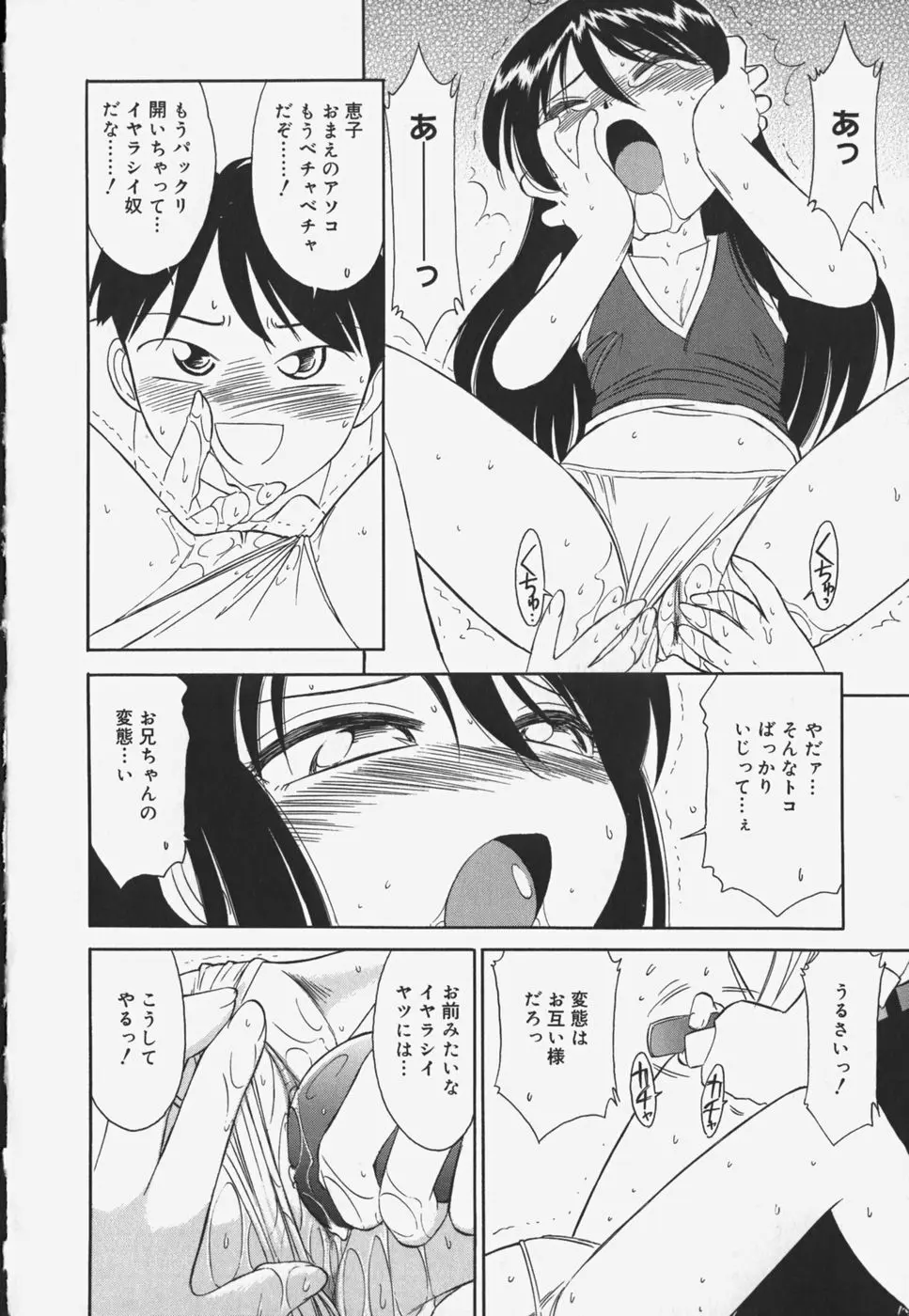 웹툰 이미지 147