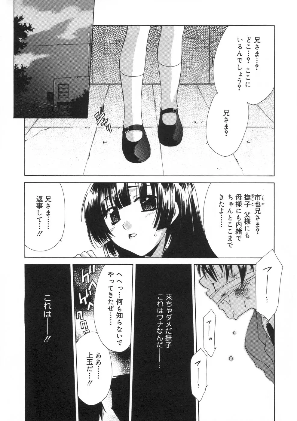 웹툰 이미지 90