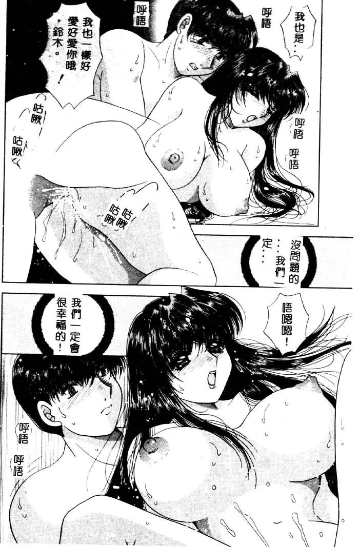 웹툰 이미지 158