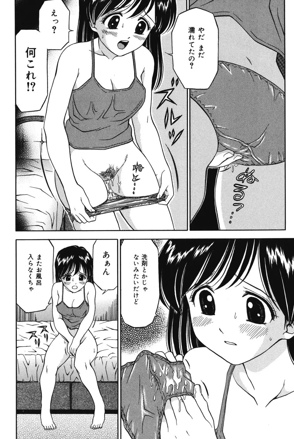 웹툰 이미지 101