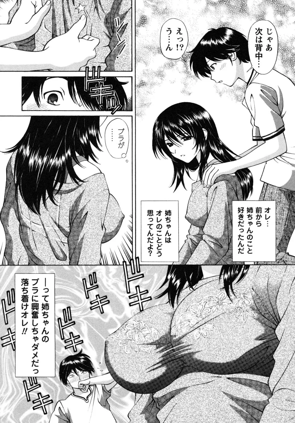 웹툰 이미지 26