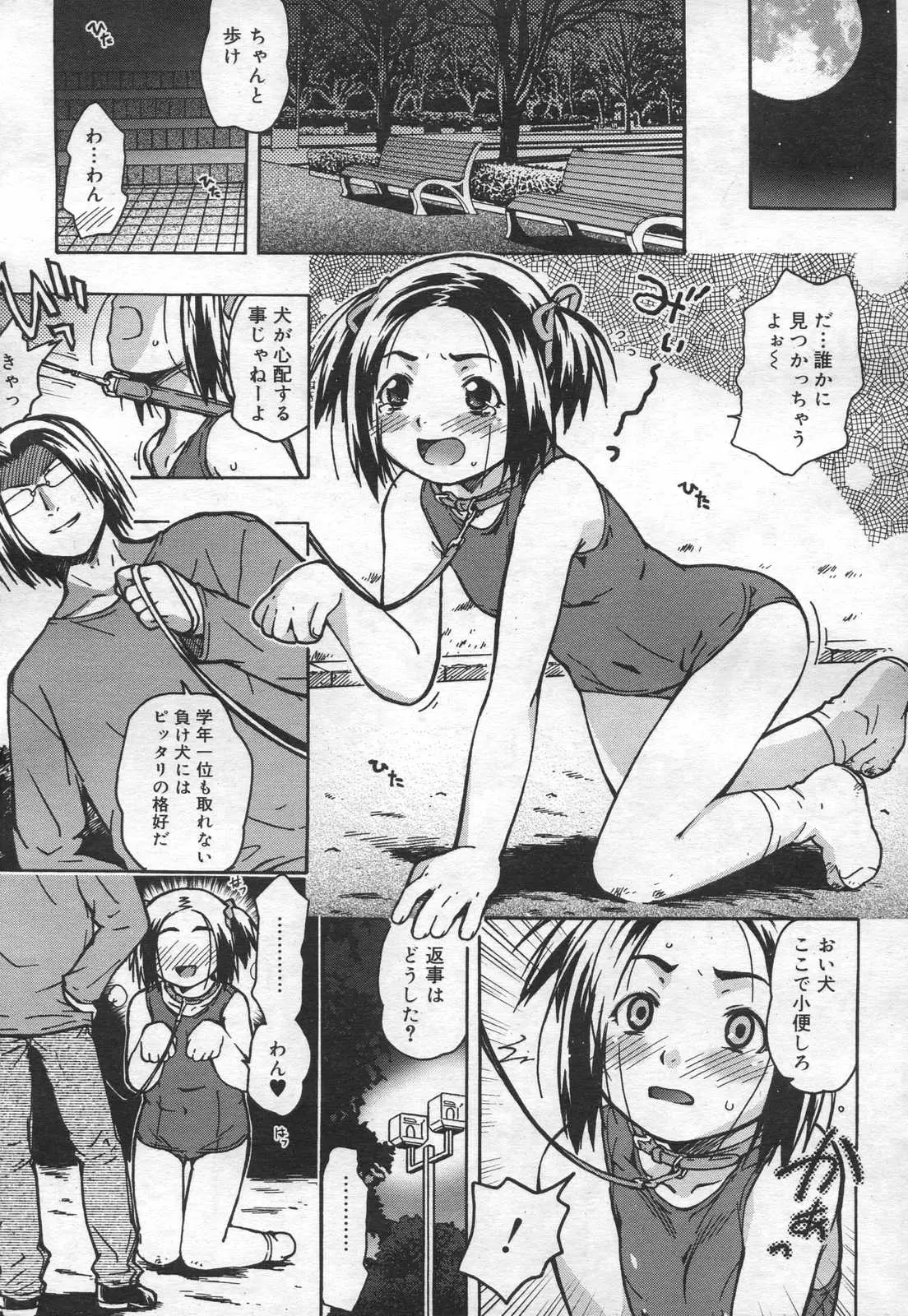 웹툰 이미지 144