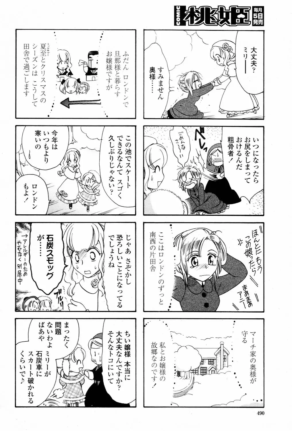 웹툰 이미지 489