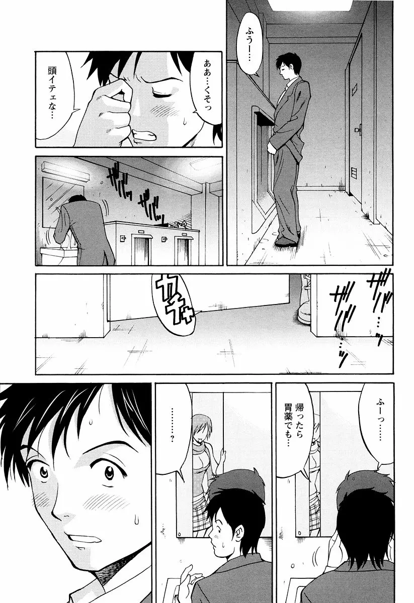 웹툰 이미지 58
