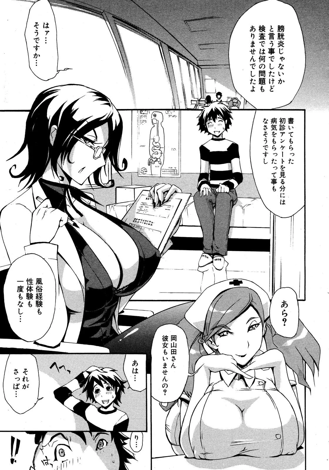 웹툰 이미지 238