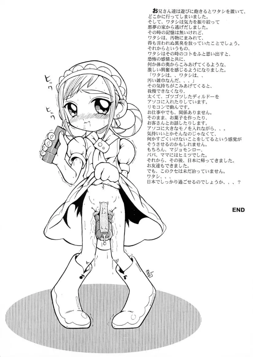 웹툰 이미지 6