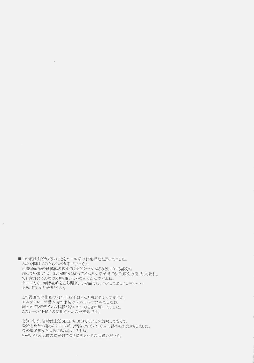 웹툰 이미지 25