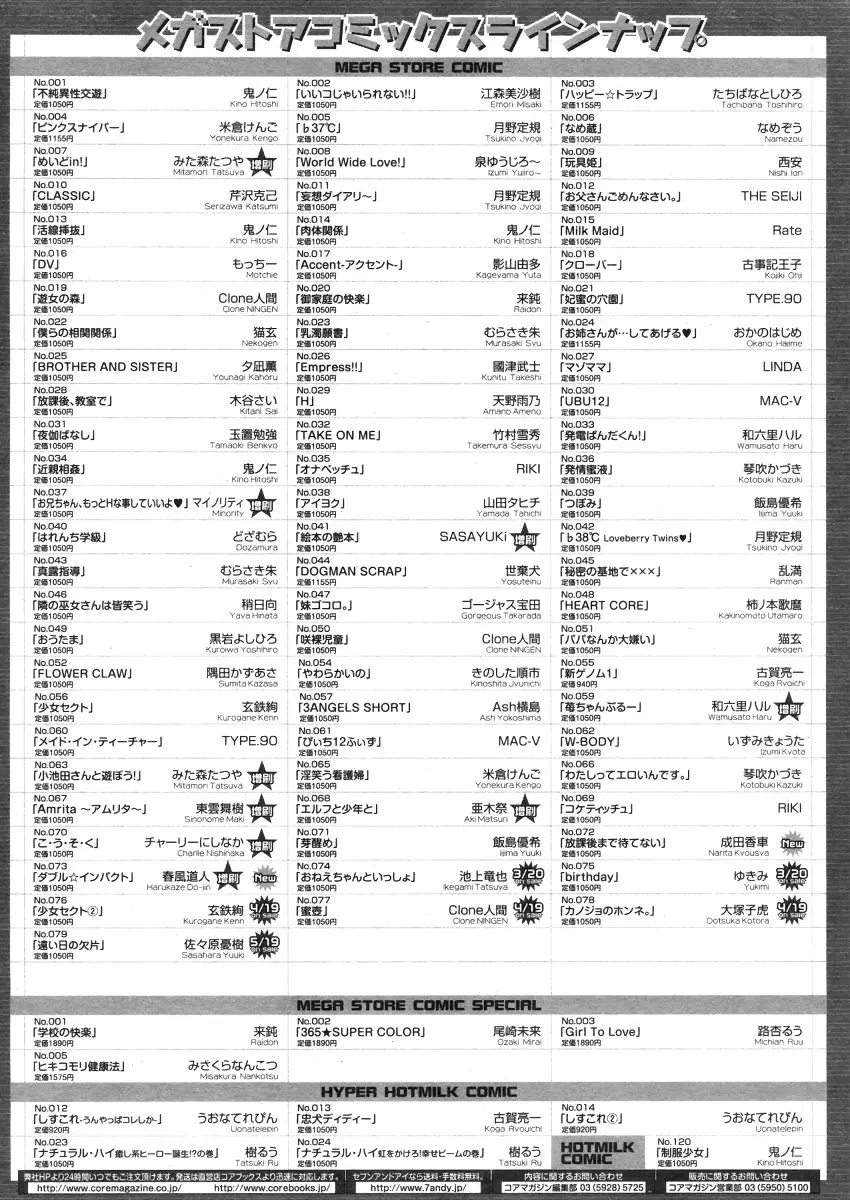 웹툰 이미지 373