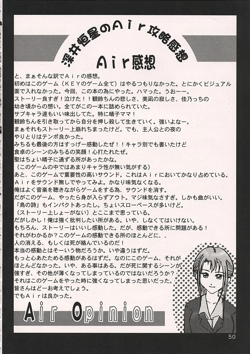웹툰 이미지 48