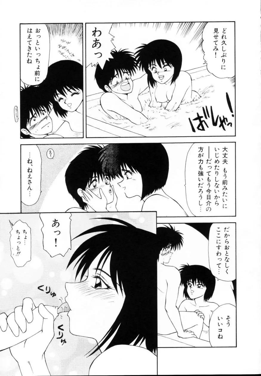 웹툰 이미지 34