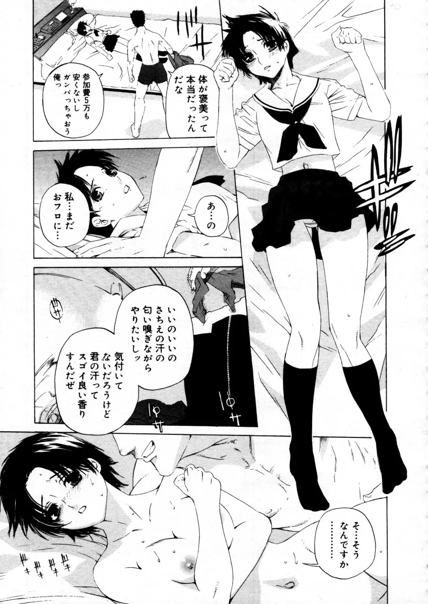웹툰 이미지 186