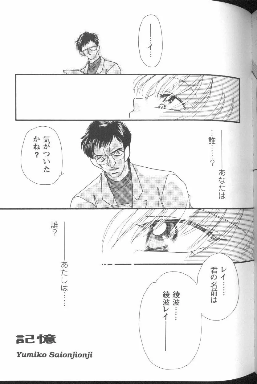웹툰 이미지 122